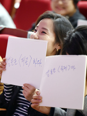 결혼은 ‘피곤’하다