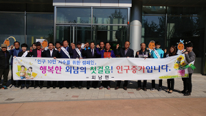 상주시 외남면, “어르신 노후는 고향에서”