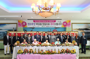영주시, 100세 이상 장수어르신 경로잔치