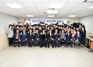 문경시, 점촌전통시장 제1기 점포대학 졸업식