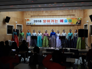 한국예총 봉화지부 석포에서 “찾아가는 예술제 행사”가져 