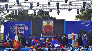 제4회 통일기원 문무대왕문화제 성료