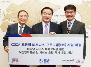아시아나, 베트남서 사회공헌 활동 강화