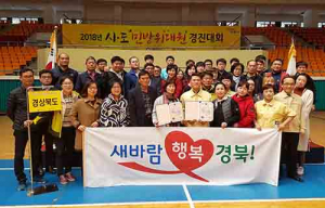 국토위 10년만에 경북도청서 道 국정감사… 뭘 남겼나