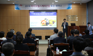 대구한의대 노성수 교수 “단미한약재 소재 중요”