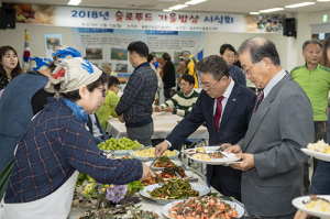 울릉 슬로푸드, “가을밥상 시식회”개최