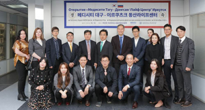 동산의료원, 대구시와 맞손…러시아 의료관광사업 활짝