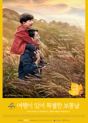 풍성한 행사와 초대박 할인! 이거 실화냐~
