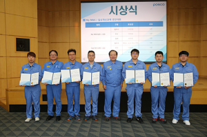 포항제철소, 클린팩토리 성과 공유회 개최