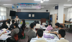 청도도서관, '2018 독도사랑 교육주간'개최