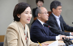 교육당국, 내일부터 유치원 비리 직접 제보 받아 감사