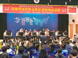 중국 동천시 국제학생우호교류단 봉화군 방문