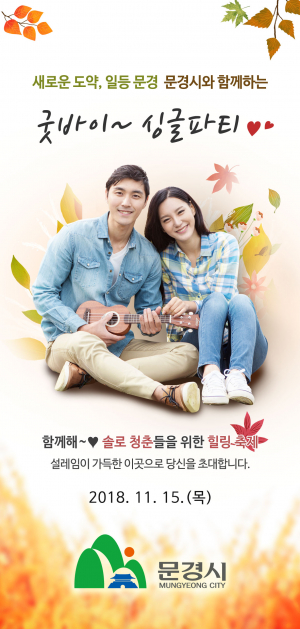 설레임과 힐링 가득한 곳으로 당신을 초대합니다