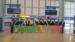 김천시, ‘반부패 청렴실천 캠페인’