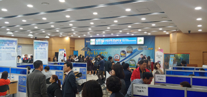2018 경산 구인구직 만남의 날 성료  