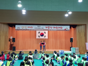 칠곡군, 제4회 칠곡군지역아동센터연합 체육대회 개최 