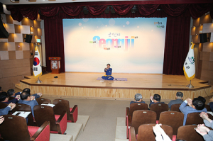 성주군, 직원 월례회 파격변신