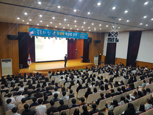 공부의 신 강성태, 영덕 청소년 일일 멘토 특강!