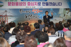 활력 넘치는 포항 원도심 조성, 시민과 함께