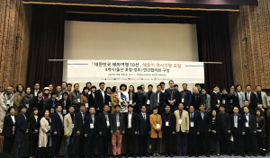 경주․울산․포항,‘해돋이 역사기행’공동 포럼 개최