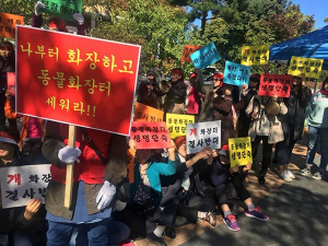 대구 첫 동물 화장장 건립 주민 반발 거세
