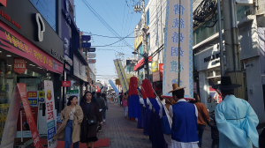제18회 전통혼례 및 가장행렬 거행