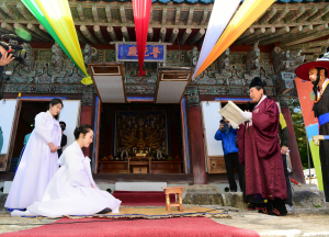 인현왕후 복위의식 재현 