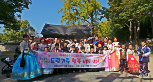 2018년 성주군드림스타트 행복 쌓기 가족캠프 실시