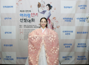 독도사랑범국민운동본부 “2018 독도와 한복의 어울림 선남선녀 선발대회” 개최