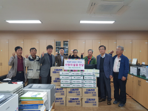 재경 부동면 향우회, 청송군 부동면 경로당에 사랑의 물품 전달 