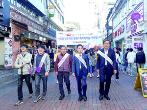 학교폭력예방 결의대회 캠페인