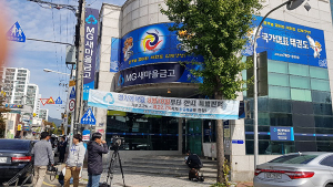 보안대책 한 달만에 또 털린 새마을금고 당혹