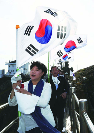 ‘독도에서 태극기를 들고’