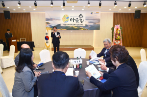 청송군 사회적경제기업협의회‘출범’