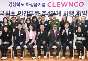 전국 첫 주4일제 근무 경북도 ‘야심작’ 흔들