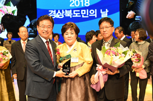 문경시, “당신은 자랑스런 경북도민입니다”