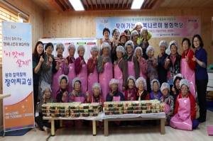 봉화군 국민디자인과제,‘찾아가는 행복나르미 봉화학당’본격 추진