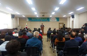 경주시 원도심 도시재생 뉴딜사업의 닻을 올리다.