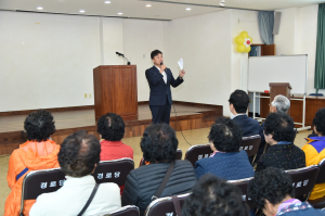윤경희 청송군수, 안덕노인교실 초청 특강