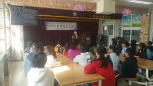 성주군 청소년상담복지센터
