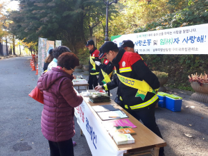 “숲을 사랑하는 임(林)자가 되어 주세요!”