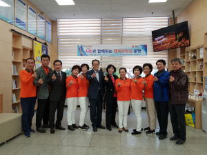 김천시, 「시민과 함께하는 행복민원실」 운영