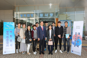 대구경북병무청, ‘병역판정검사 체험 행사’ 실시
