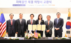 문경시, 미국 사이프러스시와 자매결연 의향서 체결