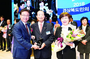 박두호 구미시노인회장 ‘자랑스런 도민상’ 수상
