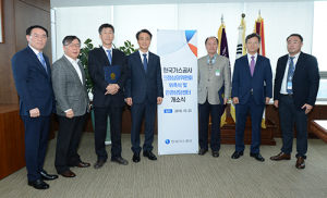 가스公, 인권경영 시스템 구축해 사람 중심 혁신 선도