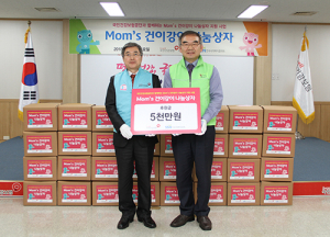 건보공단 대구본부, 영유아 보육가정에 육아용품 지원