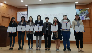 대구한의대, 한국식품조리과학회 학술대회 ‘우수 포스터상’