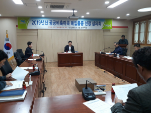 구미시, 2019년산 공공비축미 매입품종 결정