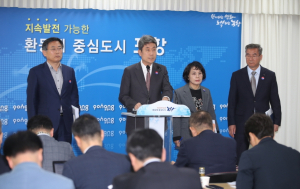 포항시, 내년부터 ‘3無 교육복지’ 본격 시행